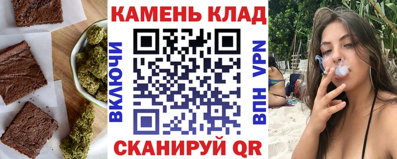 Cannafood конопля  Купить где  Пионерский 