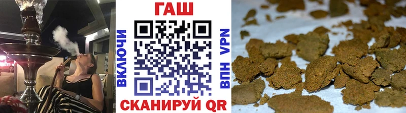 ГАШ убойный  Купить где  Пионерский 