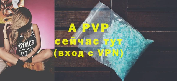 скорость mdpv Чекалин