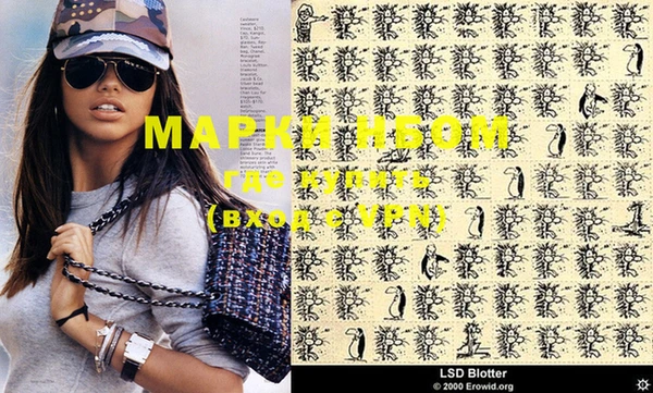 скорость mdpv Чекалин