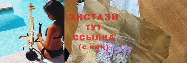 скорость mdpv Чекалин