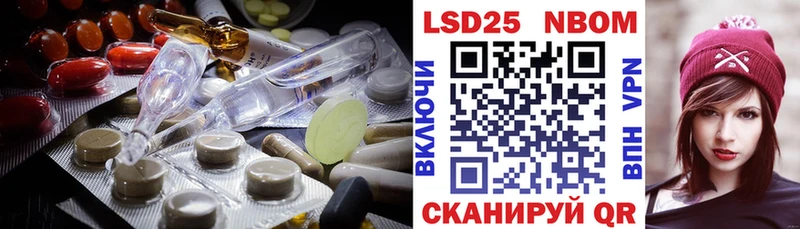 ЛСД экстази кислота Пионерский