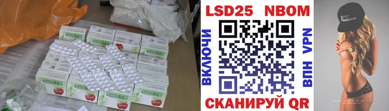 ЛСД экстази ecstasy  Купить где  Пионерский 