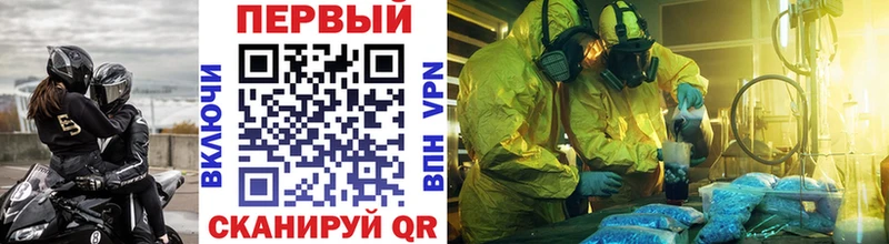 Первитин кристалл  Купить закладки  Пионерский 