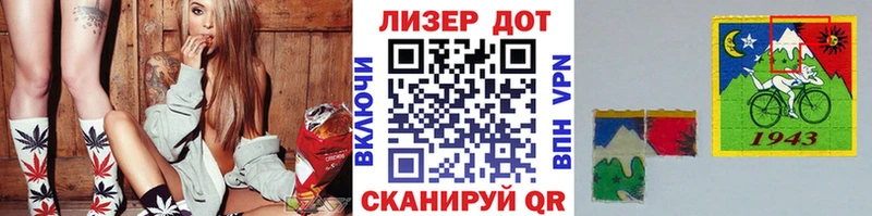 Купить где  Пионерский  Марки 25I-NBOMe 1,8мг 