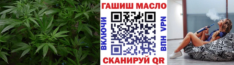 Купить  Пионерский  ТГК THC oil 
